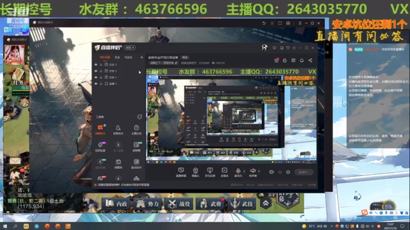 【2021-07-16 15点场】钱某剑指苍天：老钱专业开荒打架运营