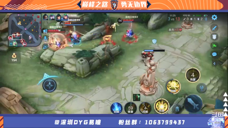 【2021-07-19 21点场】DYG易瞳：三国服巅峰赛2187冲巅峰第一