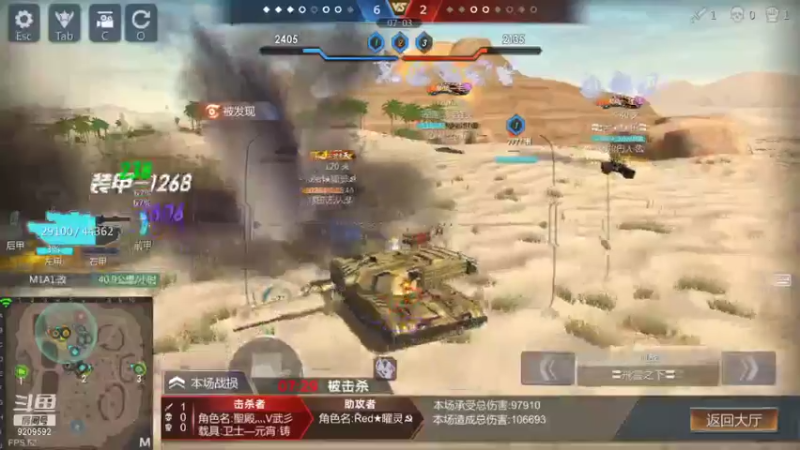 【2021-07-18 11点场】征途大陆：斗鱼武神的直播间 9209592