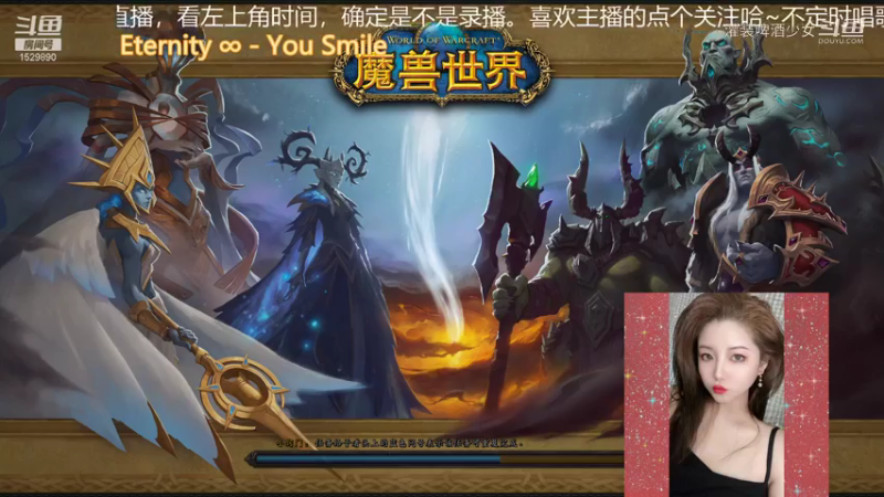【魔兽世界】灌装啤酒少女的精彩时刻 20210720 00点场