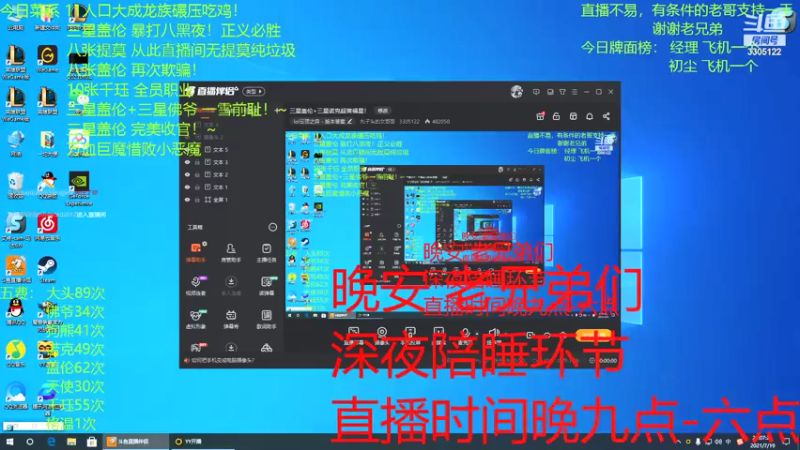 【2021-07-19 21点场】丸子头的文哥哥：三星盖伦+三星诺克超爽福星！