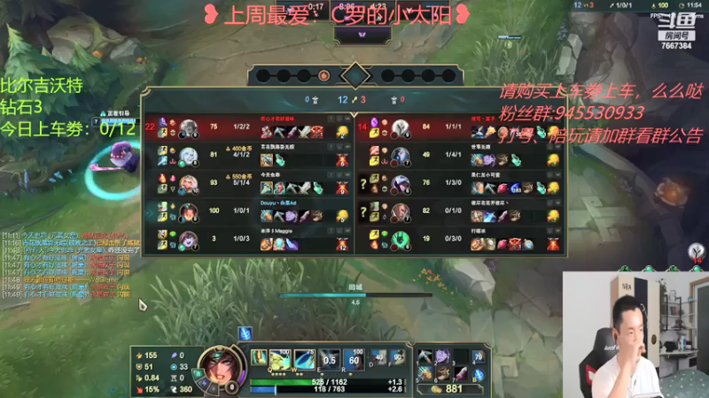 【2021-07-12 21点场】白菜ad：肌肉猛男，快乐直播
