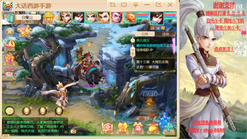 【2021-07-18 12点场】黑糖真猪：没有最黑只有更黑。