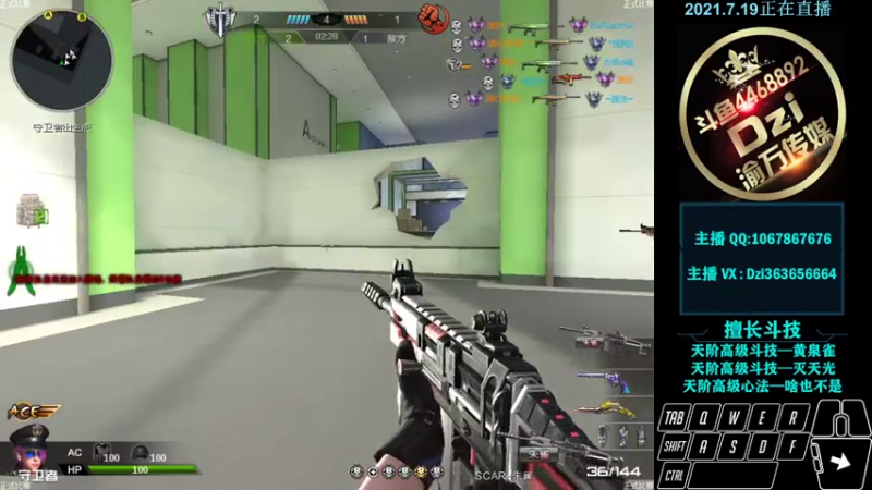 【2021-07-19 23点场】渝万丶Dzi：Dzi-.- : 请叫我全能战神！