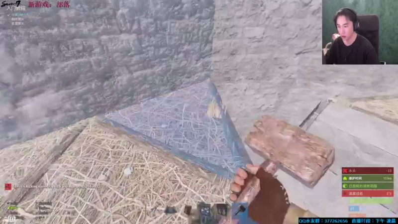 【2021-07-20 01点场】主播Se7en：【部落】生存游戏 嗨翻整夜