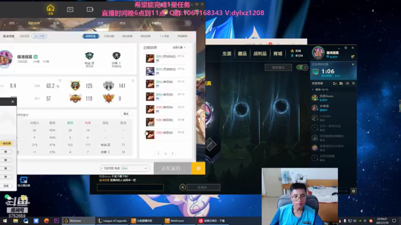【2021-07-19 23点场】刘小准1208：阿准:秒人流提莫创始人