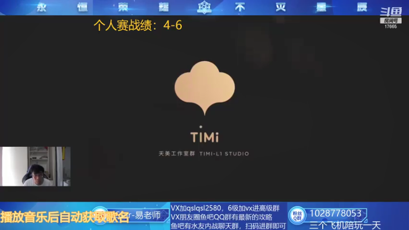 【2021-07-20 11点场】eStarPro易老湿：今天和饭老师对砍