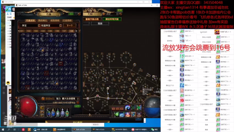 【2021-07-15 18点场】神SM：细心萌新教学 最性价比搭配 欢迎不懂咨询