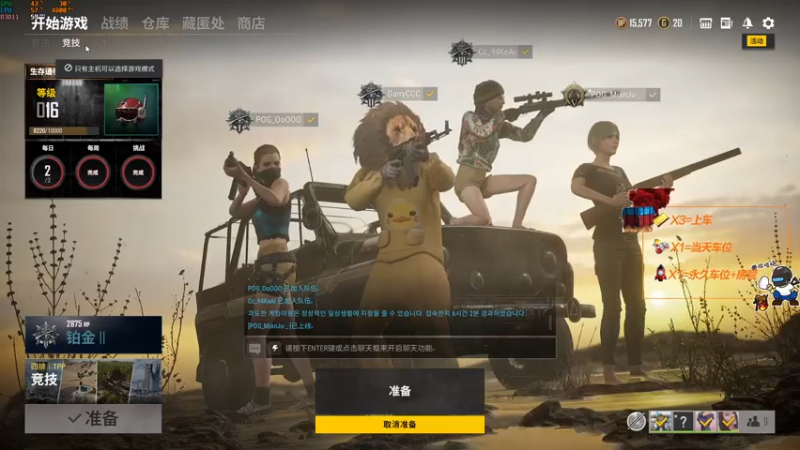 【2021-07-19 20点场】达达达达立立：来！冲起来！！！