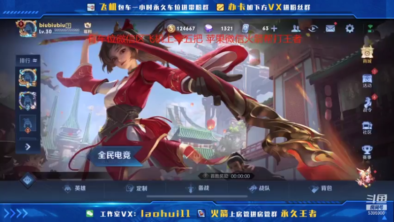 【2021-07-20 15点场】A老回：带粉专场马明组合马克最强出装带粉如打人机