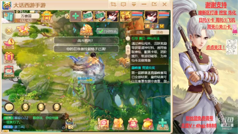 【2021-07-19 23点场】黑糖真猪：没有最黑只有更黑。