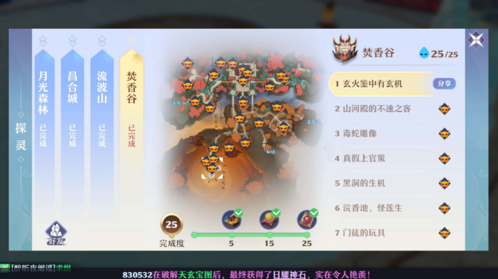 7.20