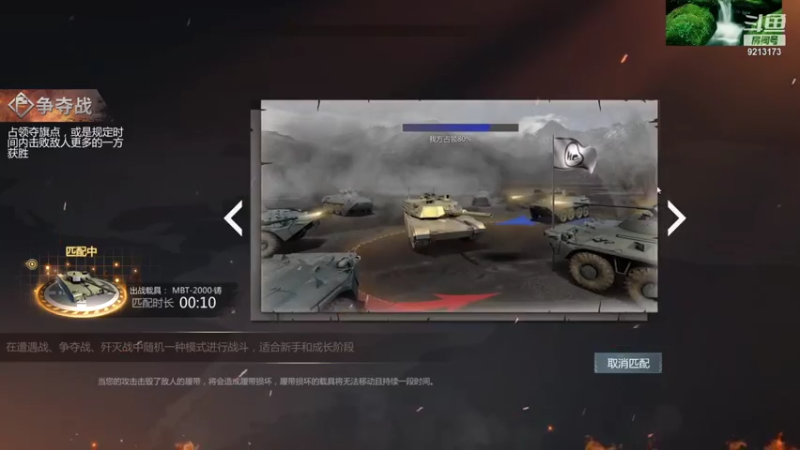 聖殿灬米兰彡的精彩时刻 20210720 10点场