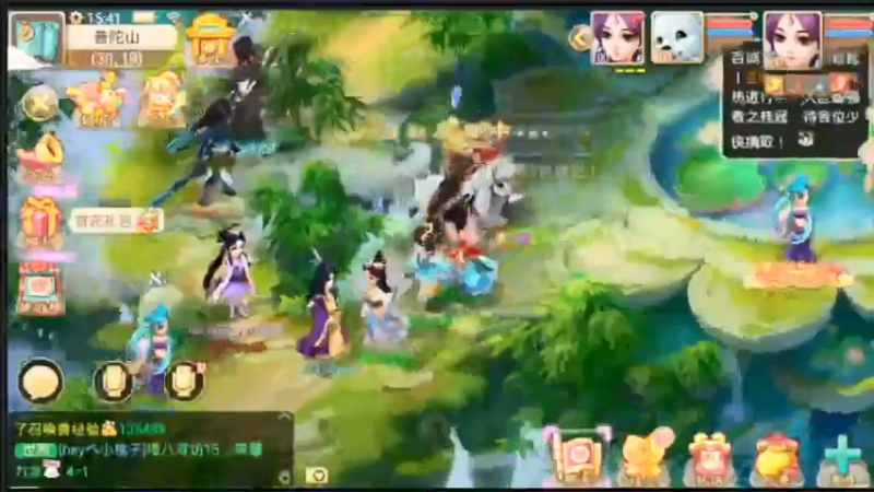 【2021-07-18 15点场】用户52228468：去新区玩玩