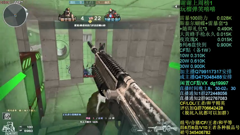 【2021-07-19 22点场】渣渣枫007：渣渣枫：雷暴套装100助力搞起来