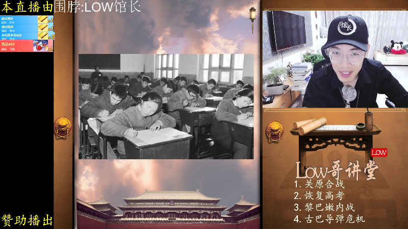 【文化】都说我名字很LOW的精彩时刻 20210720 21点场