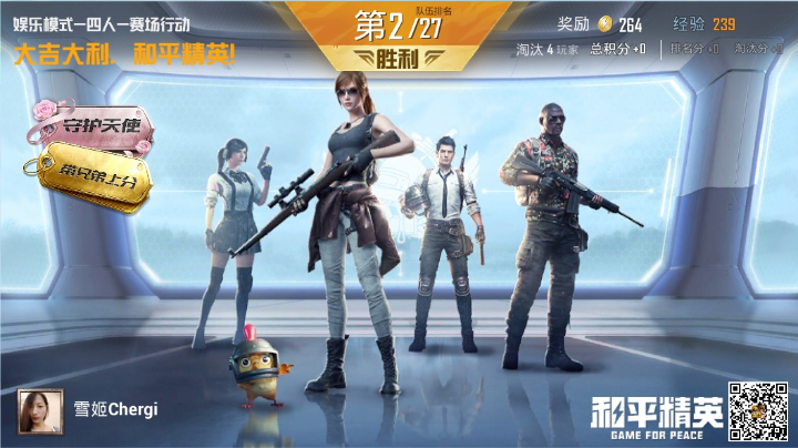听说标题能吸粉……