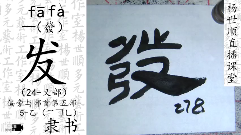 【2021-07-19 21点场】易木叶川：易木叶川的直播间