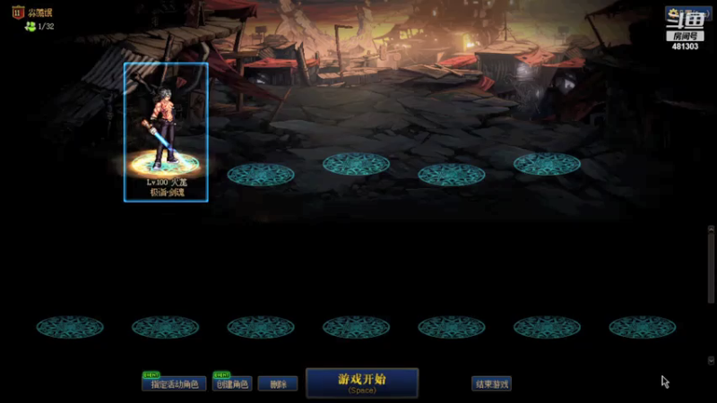 【2021-07-20 06点场】火尨：火龙的游戏直播间