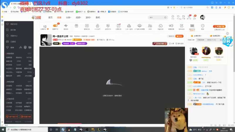 【2021-07-20 00点场】祈风1v9：国服第一VN！一个打八百多个！