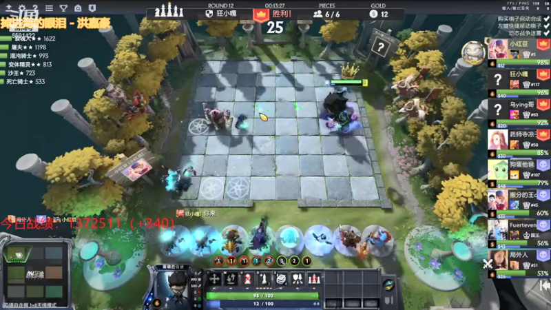 【2021-07-19 22点场】小红豆阿：七月十九日雨~