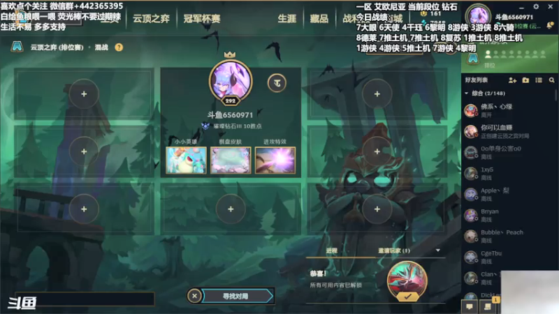 【2021-07-15 11点场】懵逼的小懵逼：被迫失眠不如主动熬夜