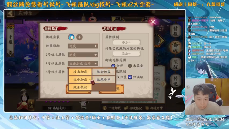 【2021-07-20 02点场】血墨丶：对萌新最友好的直播间