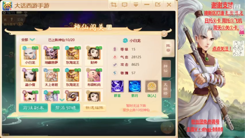 【2021-07-19 16点场】黑糖真猪：没有最黑只有更黑。