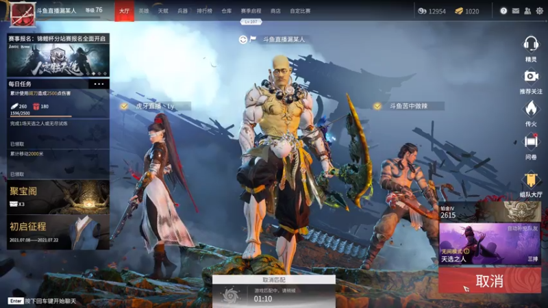 【2021-07-19 22点场】一只漏某人：【漏】反向冲分第一人