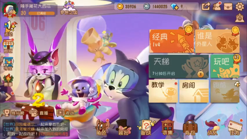 【2021-07-19 18点场】津津有味大西瓜：快乐游戏真好