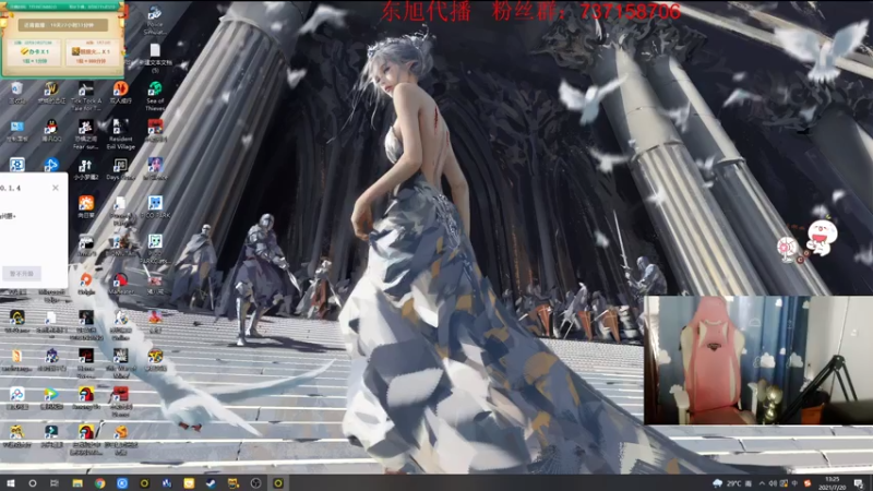 【2021-07-20 13点场】郑伟丶：娱乐性技术主播