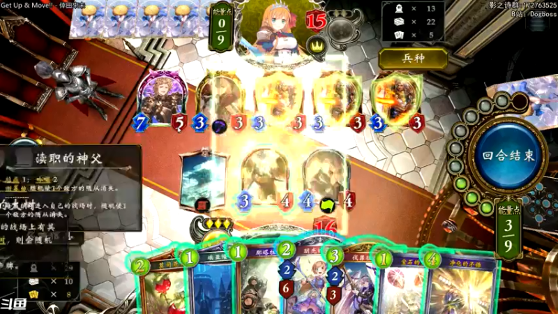 【2021-07-19 21点场】Dogboss：顺其自然 . 826731