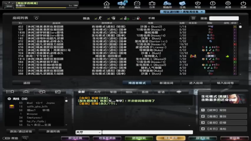 【2021-07-19 23点场】DC老師：密码箱血亏