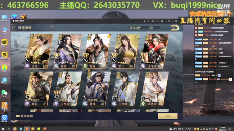 【2021-07-18 20点场】钱某剑指苍天：老钱专业开荒打架运营