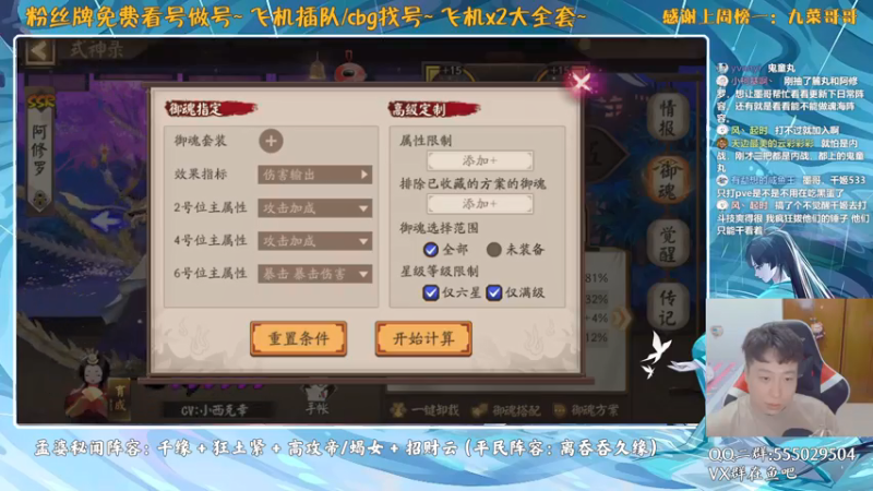 【2021-07-19 22点场】血墨丶：对萌新最友好的直播间