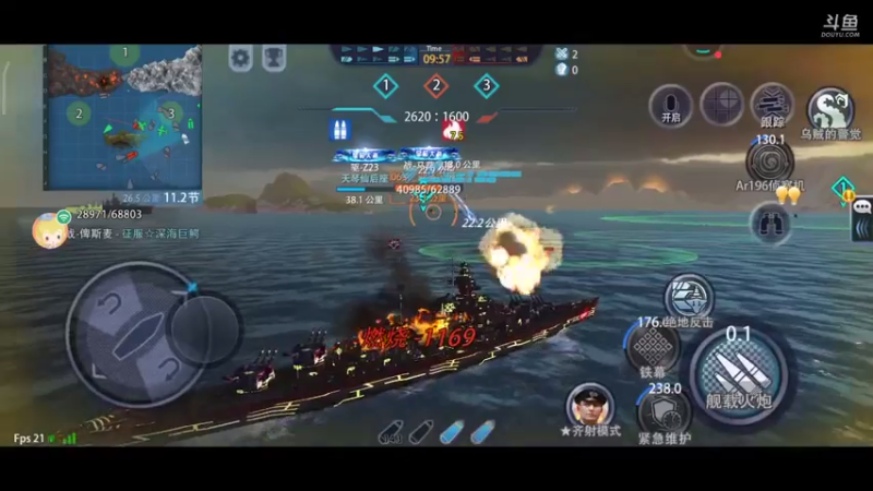 【2021-07-19 21点场】画阁清箫沐璃鸢：深海的铁甲巨炮时代