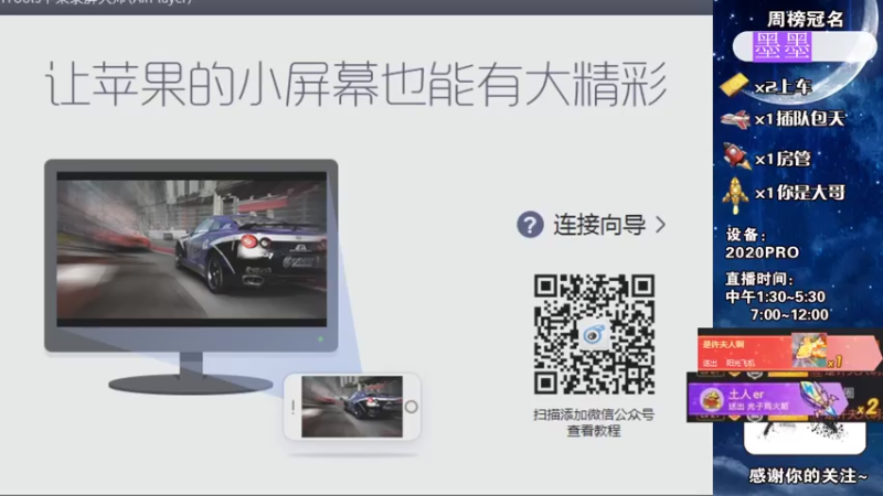 【2021-07-18 22点场】是阿King：ios上分kd有车位