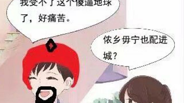 【巴蜀利亞語】不掉綫就能玩（2）