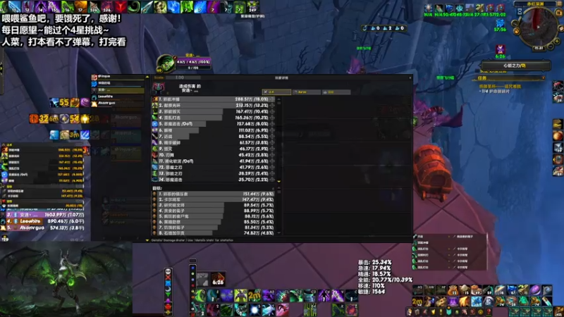 【2021-07-18 15点场】安皇DH：【安逸】恶魔追击！