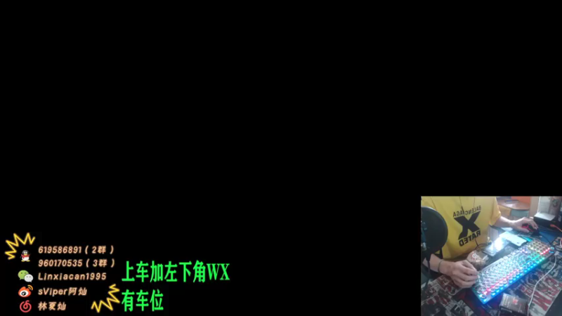 【2021-07-20 09点场】sViper丶阿灿：阿灿：全职带粉选手张三