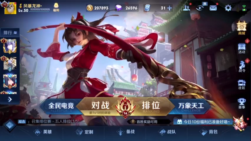 【2021-07-20 18点场】骚白：骚白全能乱秀系列