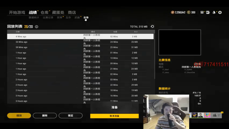 【2021-07-19 22点场】17小北：夏季赛有请牛马将军战冠上线