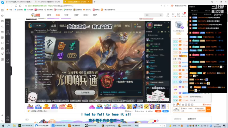 【2021-07-19 23点场】CCLIVE：CC：TS104上个8今天