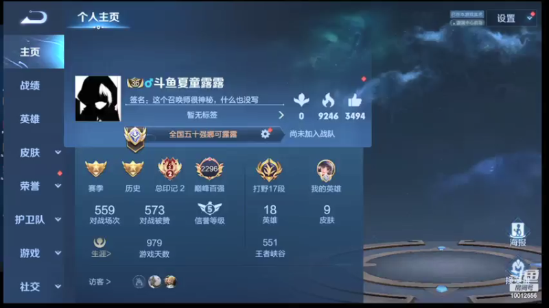 【2021-07-20 00点场】夏童露露：巅峰第一？拿...拿来吧你