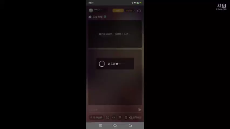 【2021-07-13 22点场】深圳DYG星宇：巅峰赛冲冲2100