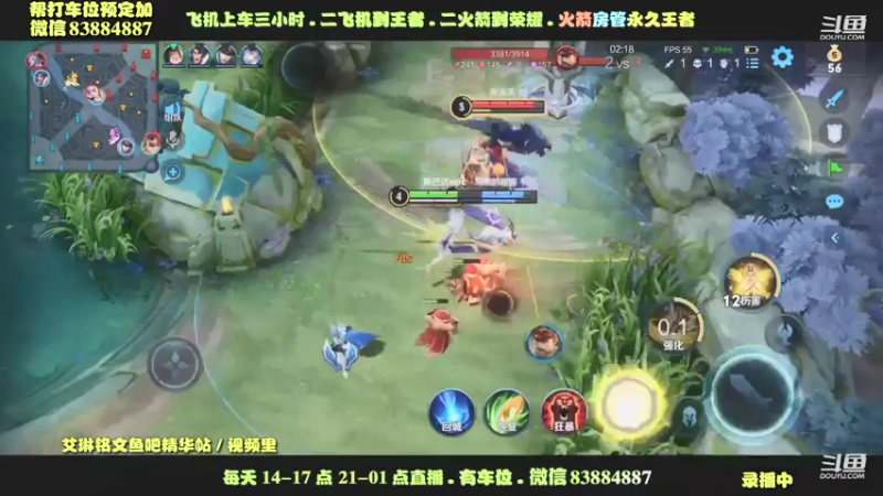 【2021-07-20 04点场】斯巴达npc：艾琳天花板❤无敌带乱杀