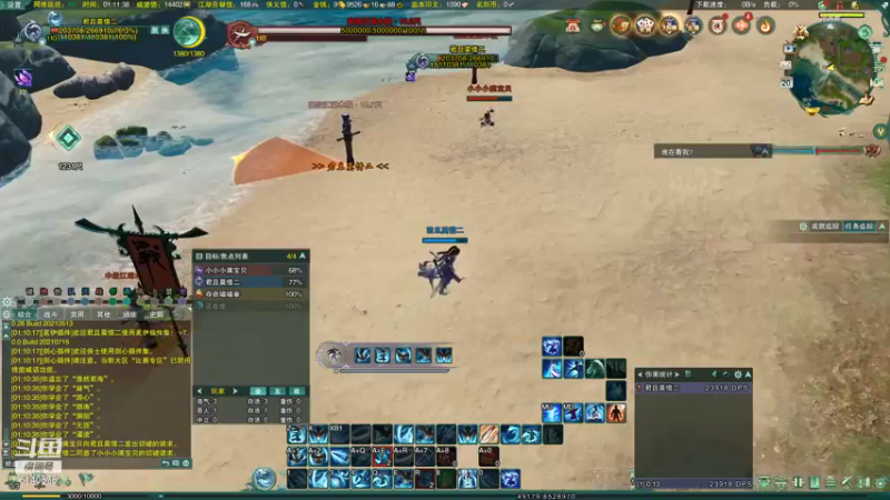 【2021-07-20 01点场】君且莫惜：练习服对练一会