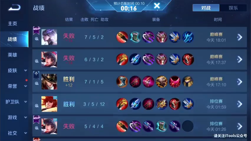 【2021-07-20 18点场】李知恩nn：李：峡谷RAPstar