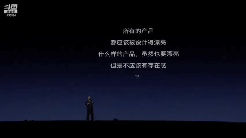 【2021-07-20 11点场】SmartisanTeam：罗永浩演讲发布会集锦