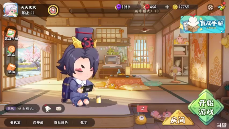 【2021-07-14 22点场】天末凉沨：妖怪小班我来了